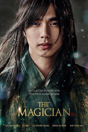 Sihirbaz – The Magician izle (2015)