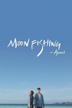 Moonfishing In Aewol izle (2019)