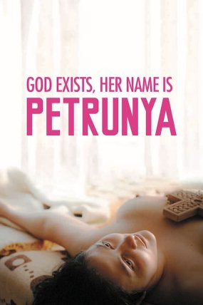 Onun Adı Petrunya izle (2019)