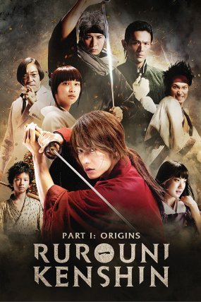 Rurouni Kenshin 1 : Kökenler izle (2012)