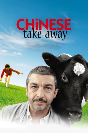 Zoraki Misafir izle (2011)