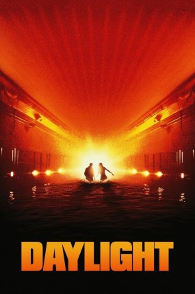 Günışığı izle (1996)