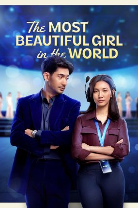Dünyanın En Güzel Kızı izle (2025)