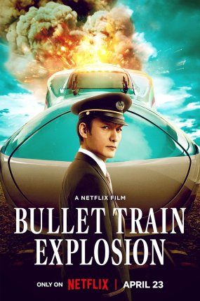 Hızlı Tren Dehşeti izle (2025)