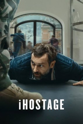 iRehine izle (2025)