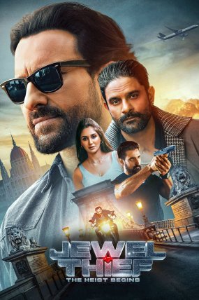 Mücevher Hırsızı – Soygun Başlıyor izle (2025)