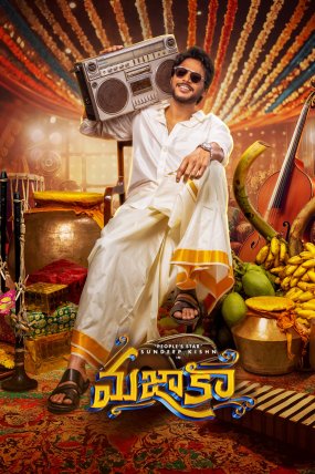 Mazaka izle (2025)