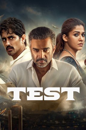 Test izle (2025)