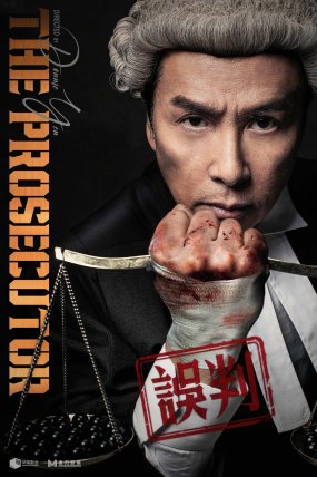 The Prosecutor izle (2024)